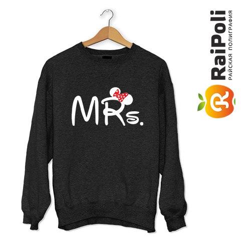 Світшот із написом Mr&Mrs