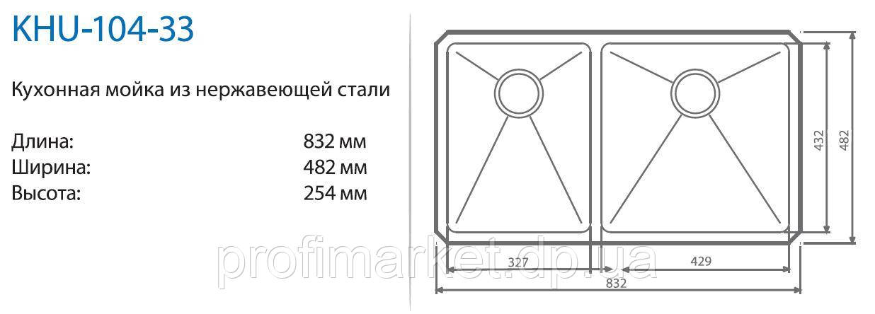 Кухонная мойка двойная под столешницу Kraus KHU104-33 81x48 - фото 2 - id-p571774159