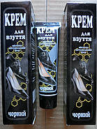 Крем для взуття з натуральним воском чорний, фото 2