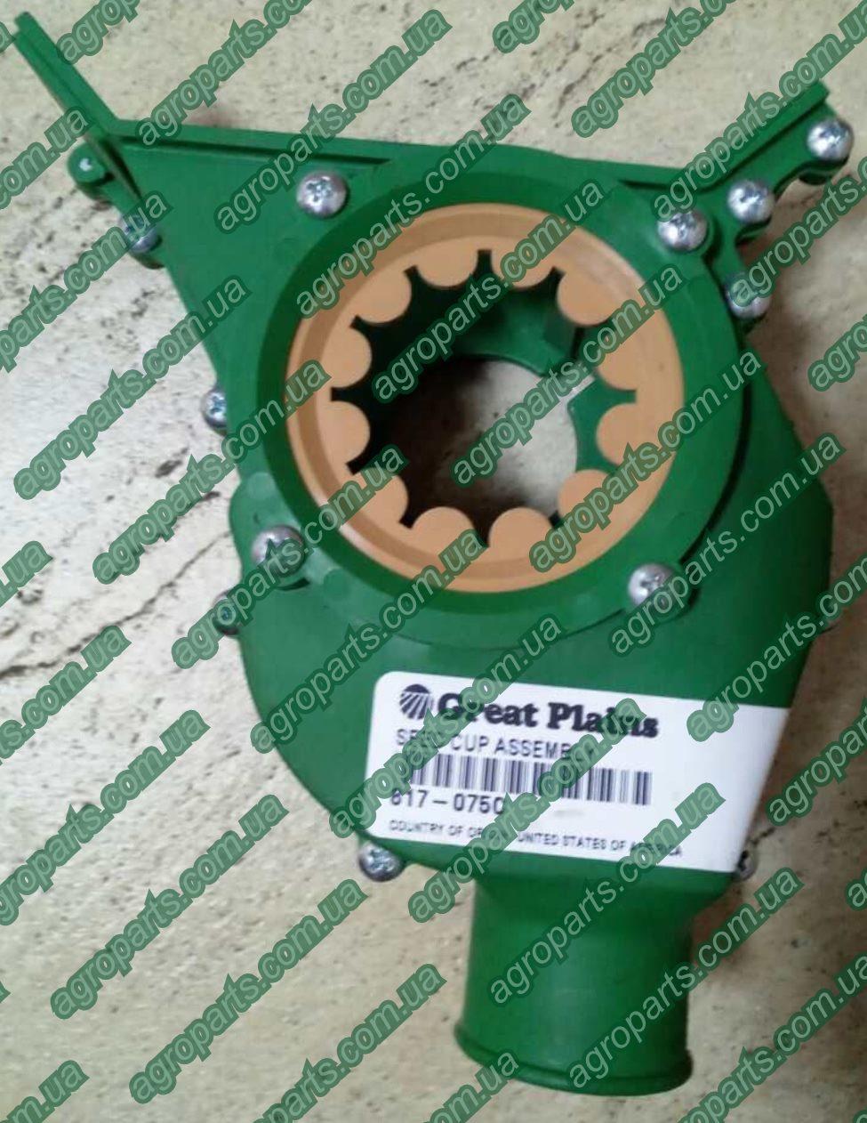 Корпус 817-075C котушки висіву SEED CUP ASSY Great Plains запасні частини 817-075с висівний ап, фото 1