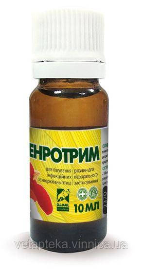 Енротрим 10мл O.L.KAR.
