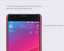 Чохол Nillkin для Asus Zenfone 4 Max ZC554KL (+плівка), фото 2
