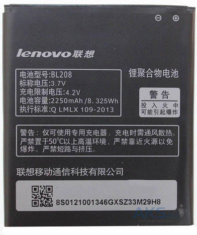 АКБ Lenovo S920 BL208 АА, фото 2