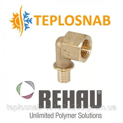 Косинець - перехідник REHAU RAUTITAN, з внутрішньою різьбою 20 - Rp 1/2 RX, фото 2
