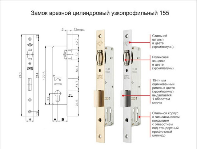 Замок врізний Kale 155 35 мм (Туреччина) купить по выгодной цене в