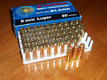 Патрон холостий PPU Luger (9x19 мм)