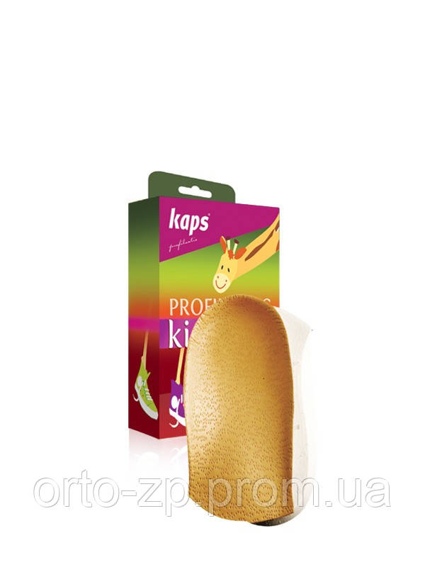 Ортопедична напівустілка-супінатор для дітей Kaps Ortica