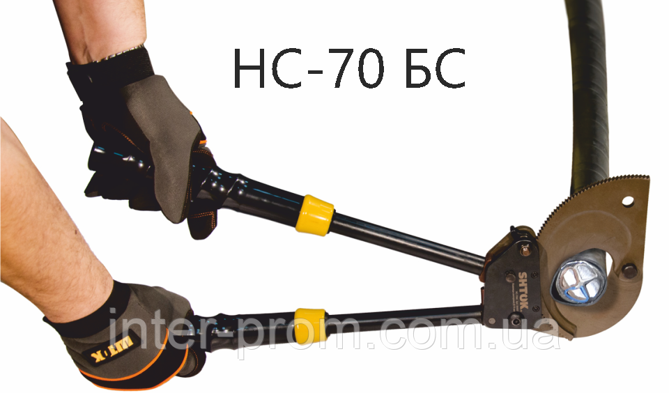 Ножницы секторные для резки бронированного кабеля НС-70 БС ШТОК - фото 1 - id-p5400311