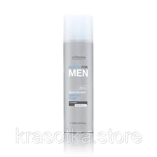 14652 Oriflame. Піна для гоління Oriflame North for men для чутливої шкіри «Норд»