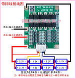 BMS Контролер заряду/розряджання, Плата захисту 4S LifePO4 12.8...14.4 V 30 A C Балансом (BW-4S-S30A), фото 2