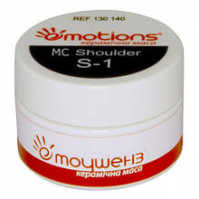 МС Emotions shoulder, плечова маса (плечова маса Эмоушенз, Емоушенз), 10гр