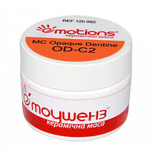 МС Emotions opaque-dentine, опак-дентин (Эмоушенз,Емоушенз) 20 гр