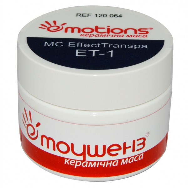МС Emotions effect transpa, ефект транспа (Эмоушенз, Емоушенз ефект транспа) 20 гр