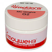 MC Emotions gingiva, гингива (Эмоушенз, Емоушенз гінгіва) 20 гр.