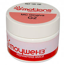 MC Emotions gingiva, гингива (Эмоушенз, Емоушенз гінгіва) 20 гр.