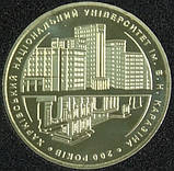 Монета Украины 2 грн. 2004 р. 200-літ Харківському національному університеті, фото 2