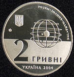 Монета Украины 2 грн. 2004 р. 200-літ Харківському національному університеті, фото 3