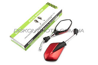 Дзеркала стрілоподібні