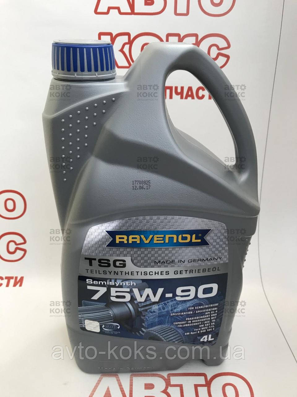 Трансмісійна напівсинтетична олива Ravenol TSG 75W90 для МКПП 4 л