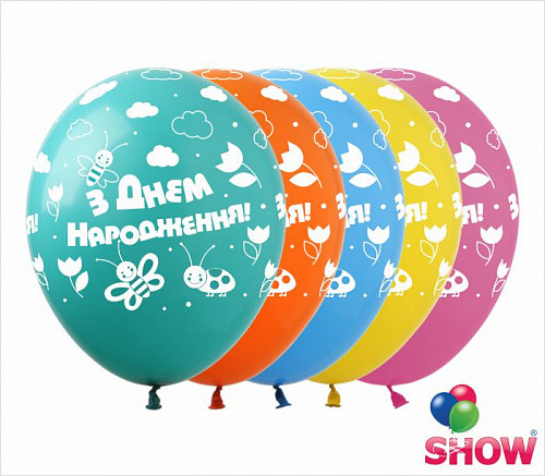 Повітряні кульки З Днем Народження дитячи 5 ст 12" (30 см) ТМ Show