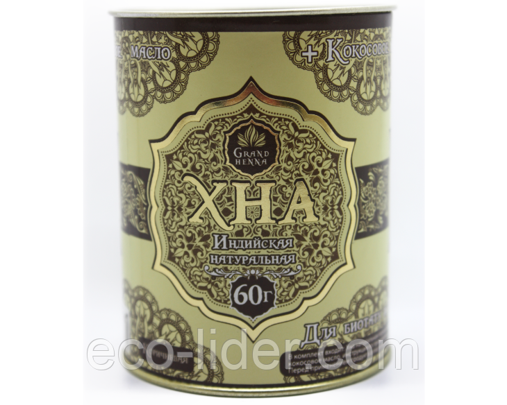 Хна для брів і біотату коричнева Grand Henna, Гранд хена 60 р., фото 1