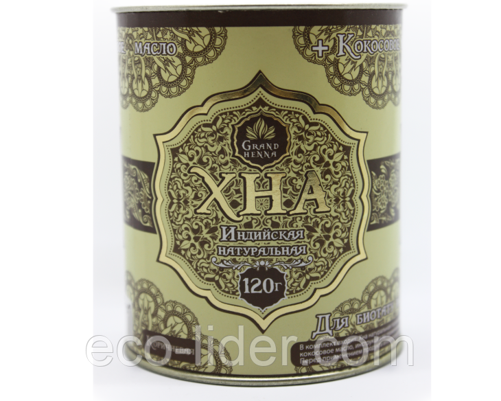 Хна для брів і біотату коричнева Grand Henna, Гранд хена 120 г, фото 1