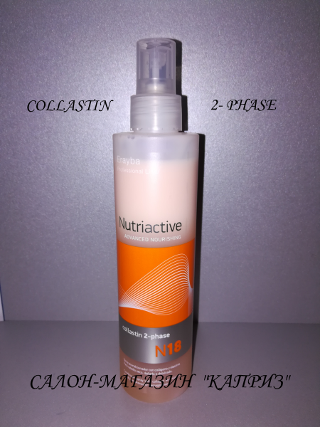 ERAYBA Nutriactive N18 conlastin 2- phase 500 мл Спрей-кондиціонер із колагеном і еластином, фото 1