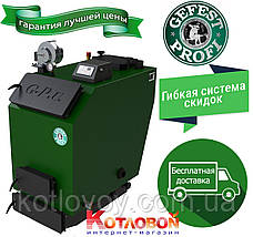 Твердопаливний котел Тривале горіння Gefest-profi U , фото 3