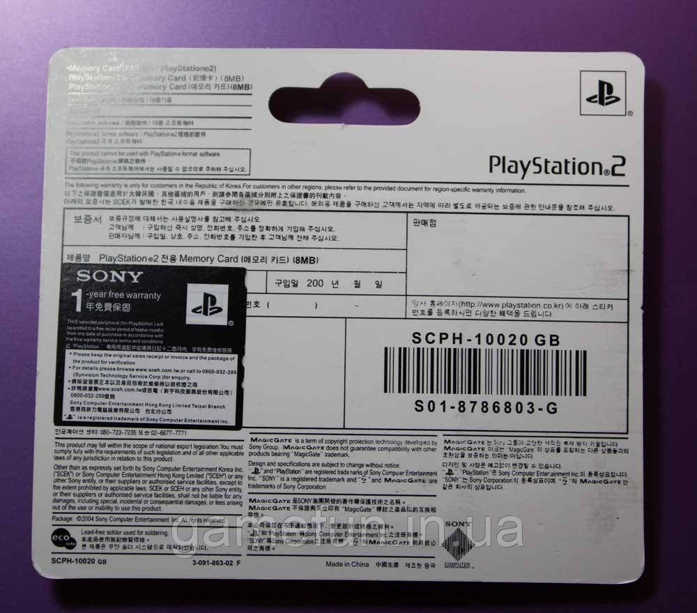 Карта памяти Sony PlayStation 2 8MB - фото 3 - id-p15703725