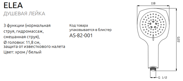 Invena Elea AS-82-001