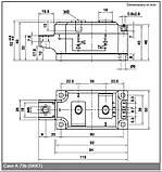 SKKT250/12E -тиристорний модуль, фото 2