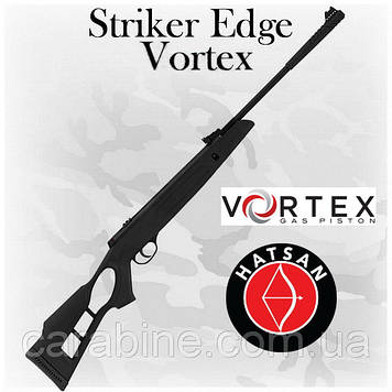 Пневматична гвинтівка Hatsan Striker Edge Vortex з газовою пружиною (хатсан страйкер едж вортекс)