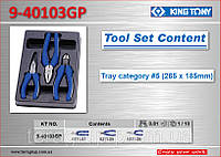 Набор инструментов 3 ед., в ложементе (кусачки, пассатижи ), KING TONY 9-40103GP.