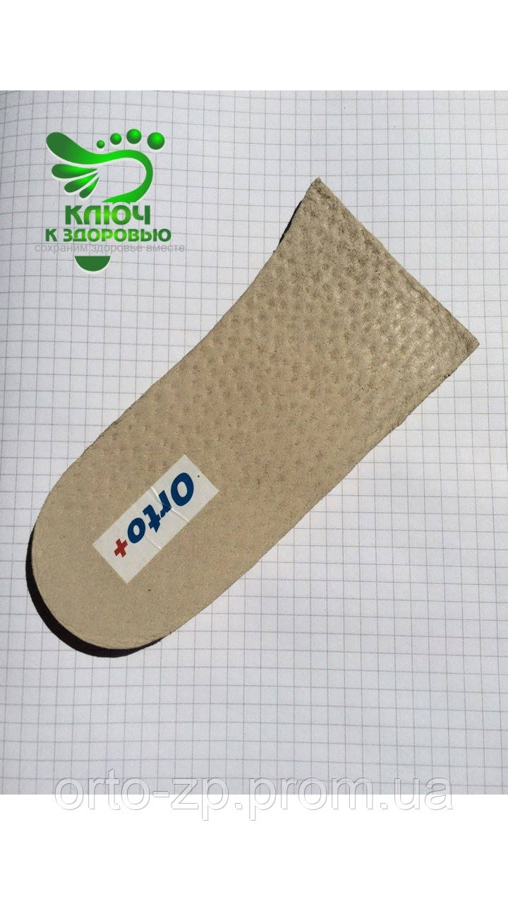 Ортопедичні устілки ВП-9(УТОЧНЮЙТЕ НАЯВНІСТЬ РОЗМІРУ)