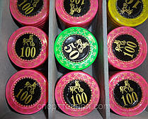 Фішки для покеру IG-2232