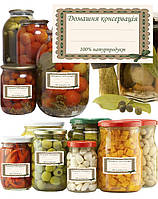 Наклейка "Домашня консервацезія"