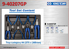 Набір інструментів 7 од., у ложементі (кусачки, пасатижі, знімачі стопорних кілець), KING TONY 9-40207GP.