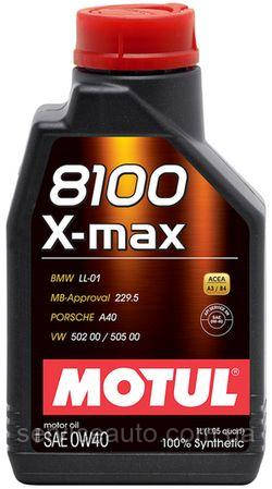 Моторна олива Motul 8100 X-MAX SAE 0W40, 1L