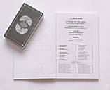 Таро Дикого Лісу ( Wildwood Tarot ) з книгою російською мовою ( Україна ), фото 5