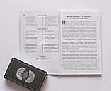 Таро Дикого Лісу ( Wildwood Tarot ) з книгою російською мовою ( Україна ), фото 6