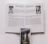 Таро Дикого Лісу ( Wildwood Tarot ) з книгою російською мовою ( Україна ), фото 7