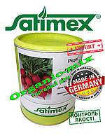 Редис Еспресо F1 (ультраранній, тепличний гібрид) 500 г банку, Satimex (Німеччина), оброблені