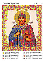 Схема для вишивки бісером іменних ікон "Св. Ярослава Мудрого""