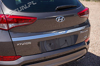 Накладка на кришку багажника Hyundai Tucson нижня