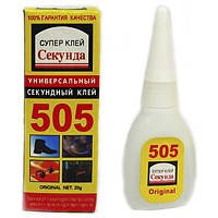 Супер клей 505