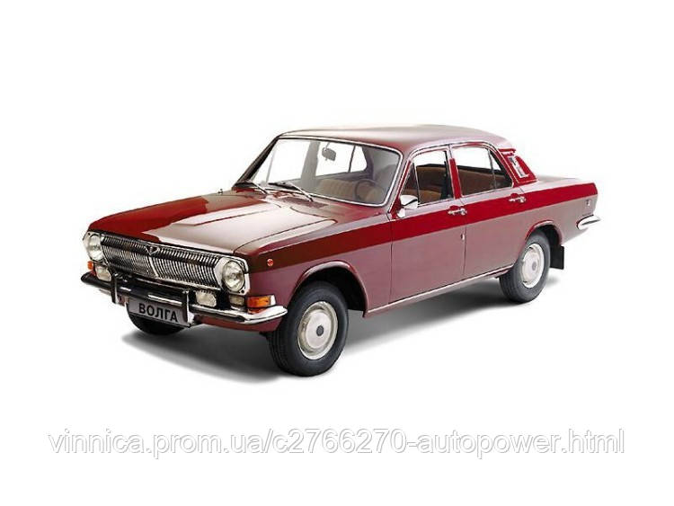 Фаркоп на ГАЗ - 24, 2410 "Волга" (1968-1992) — Купить Недорого на Bigl ...