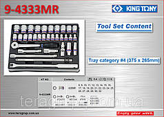 Набір інструментів 1/2", 33 од. у ложементі, KING TONY 9-4333MR.