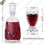 Скляний графин Decanter Cups 2 склянки, фото 3