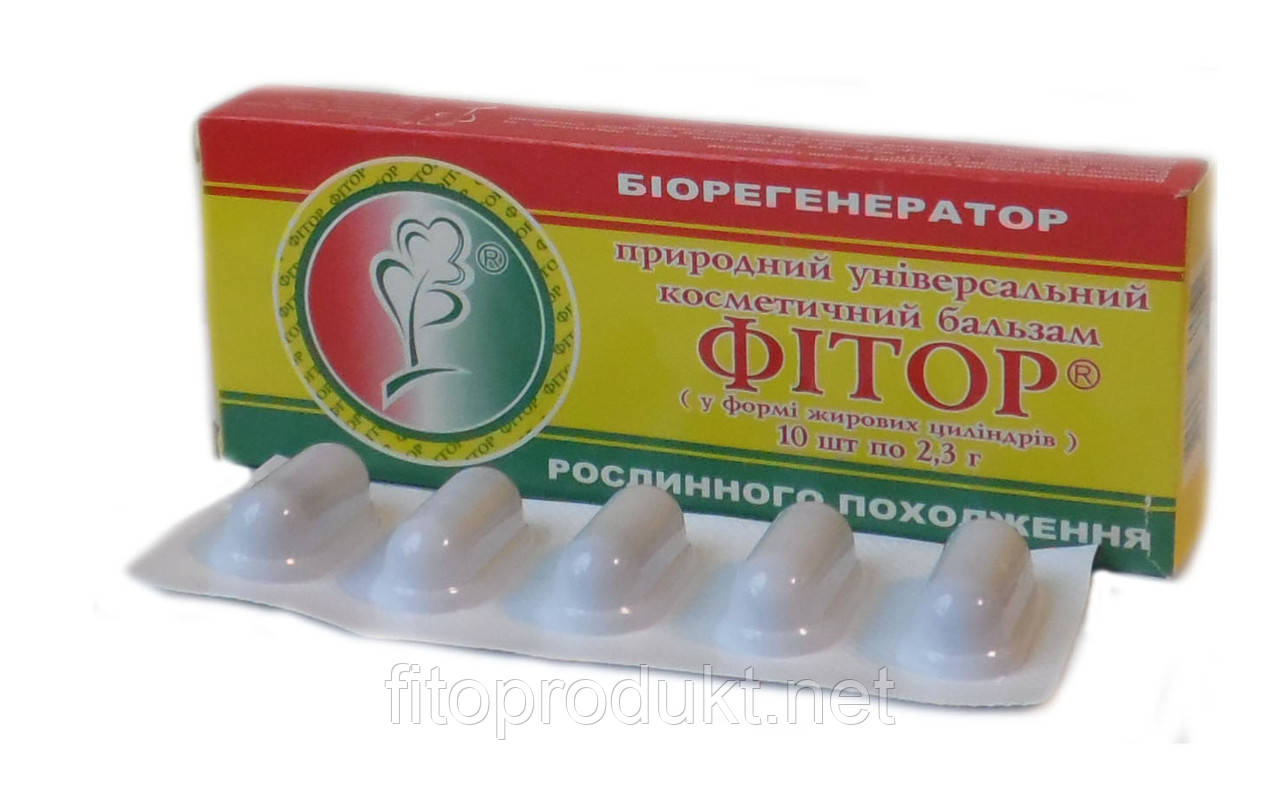 Фітор бальзам фітосвічки для гінекології та урології No10 Фітория