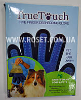 Перчатка для вычесывания животных - True Touch